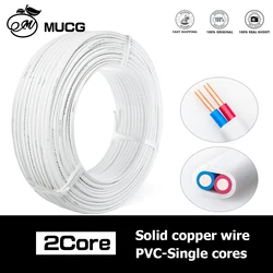 PVC 2C 3C Flat Jacket cable Copper wire Solid Single Copper cable Jacket wire Electric Cable Power wirng cable Hard copper cable