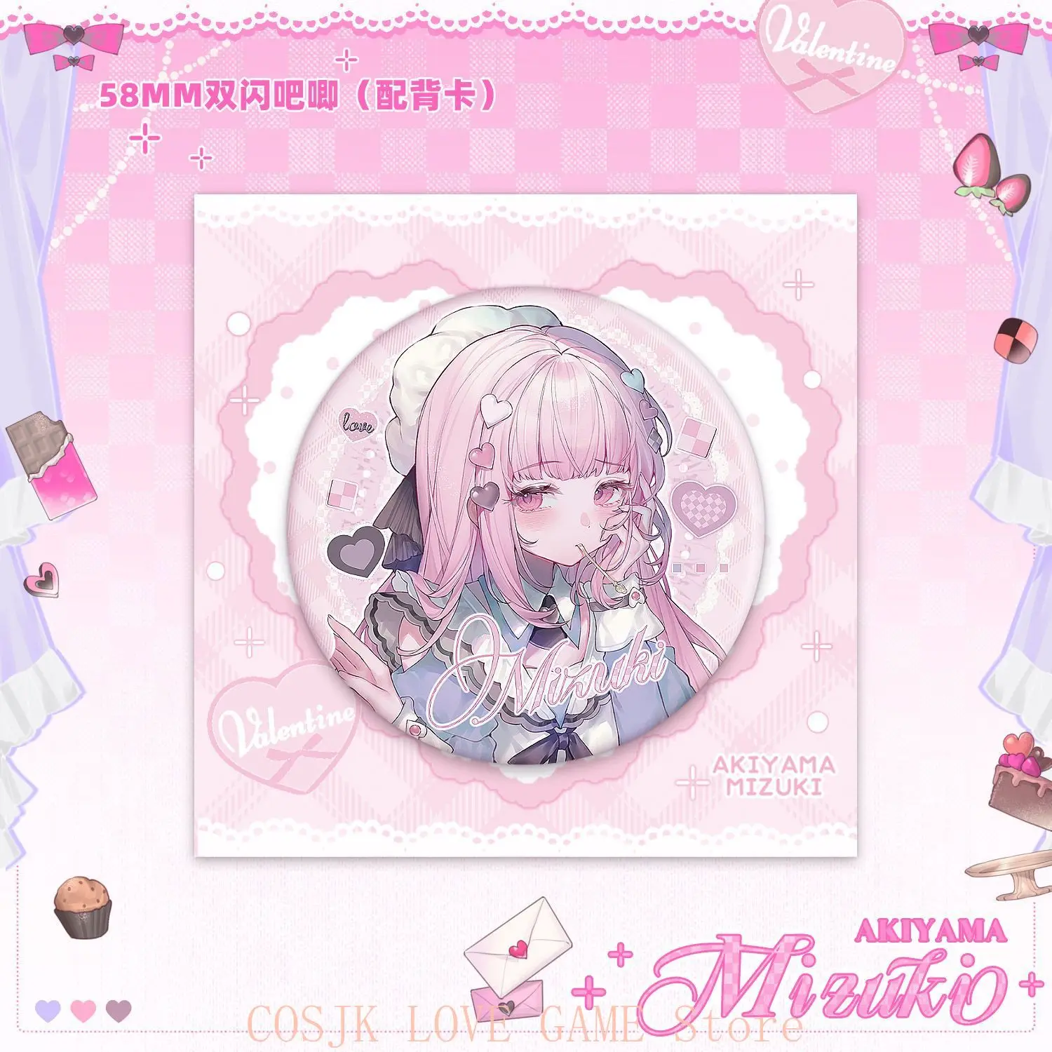 Game AKIYAMA MIZUKI Project Sekai Anime Badge Brooch Postcard Acrylic Stand Model Plate Desk Colored Paper Cards Sets Gift - view 2