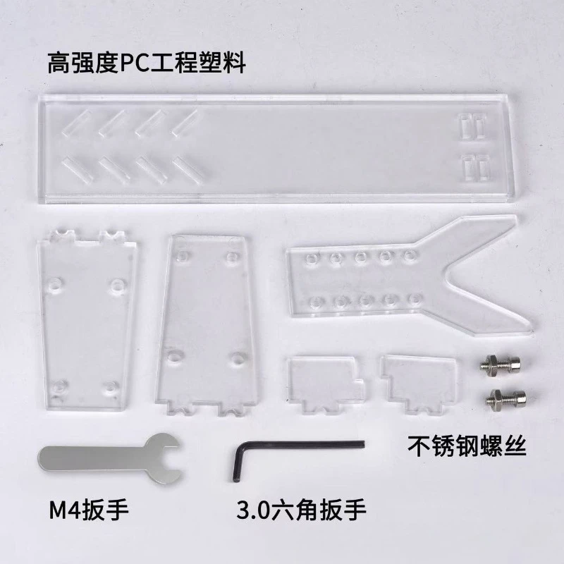 2026 1pc/2pc Durable Acrylic Thickened Adjustable Toy Gun Display Rack Universal Storage For Toy Gun Model Parts