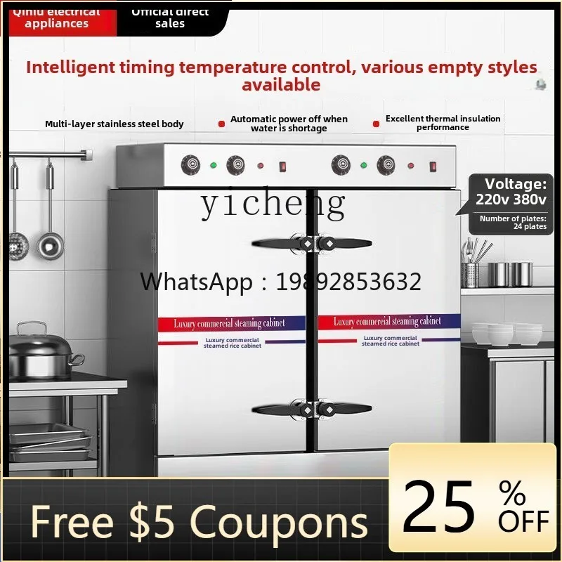 

A1 double door rice steamer commercial large hotel canteen electric steamer