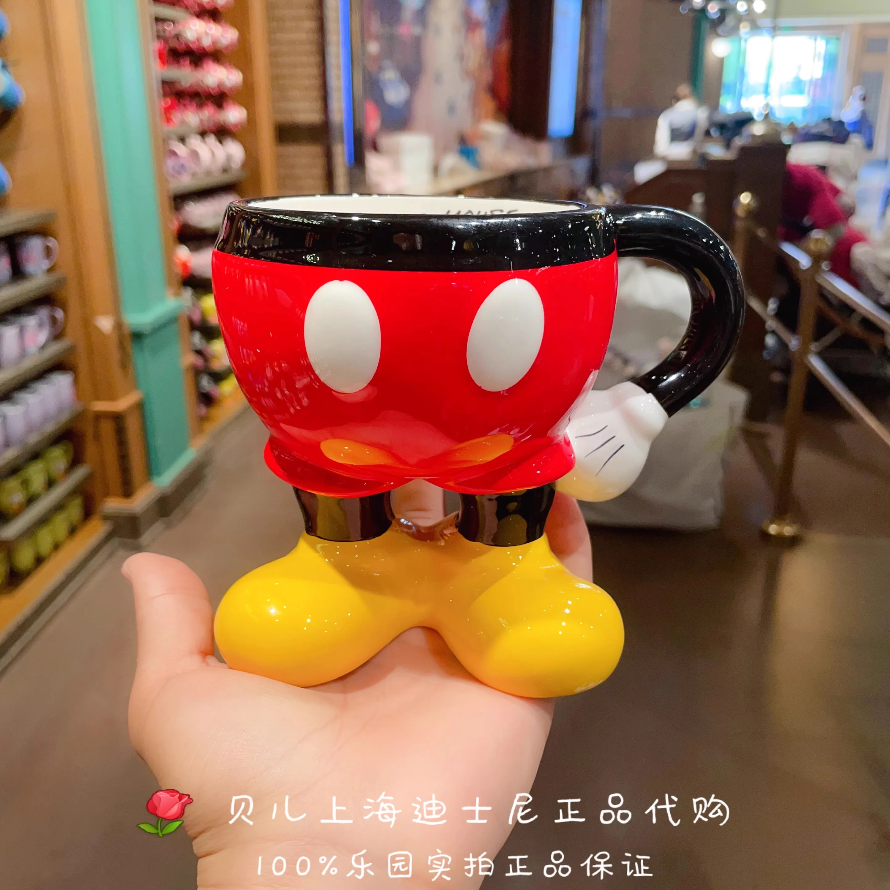 Original Shanghai Disney Mickey Minnie Donald Duck Cartoon Ceramic Mug Three-dimensional Water Cup 3D Half-length Cup