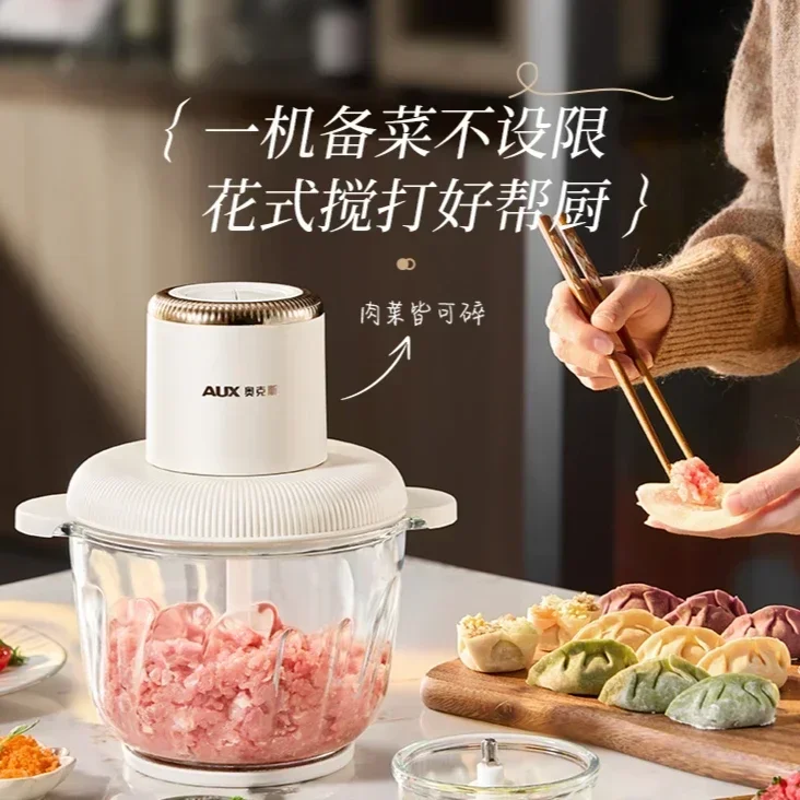 Household meat grinder. Fully automatic. Multi-function cooking machine. Small electric mixer. Convenient and efficient.
