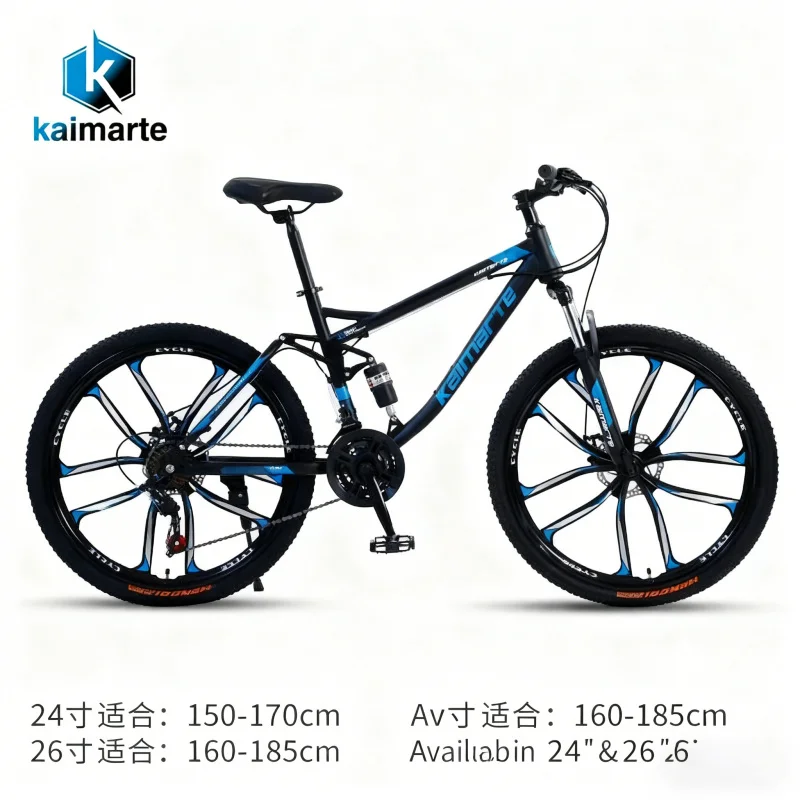 

Black and Blue Ten-blade Cutter Speed Down Soft Tail Mountain Bike Double Shock Absorption Variable Speed Student Youth26Off-ro