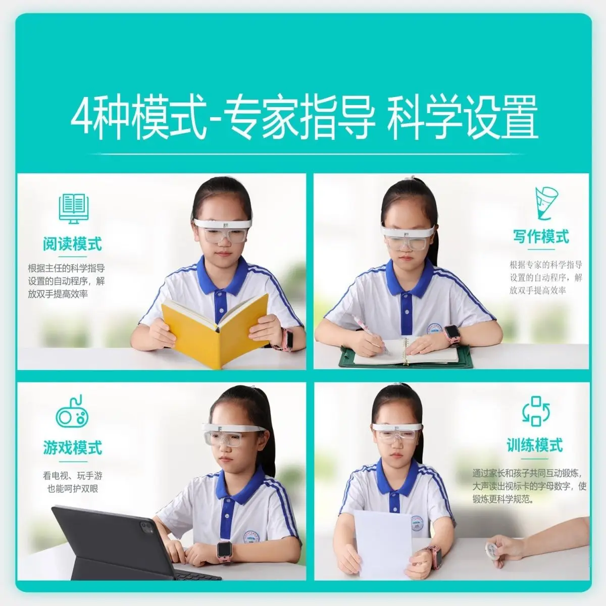 New Smart Zoom Eye Flipper Trainer Ciliary Muscle Training Lens for Eye Accommodation Exercise