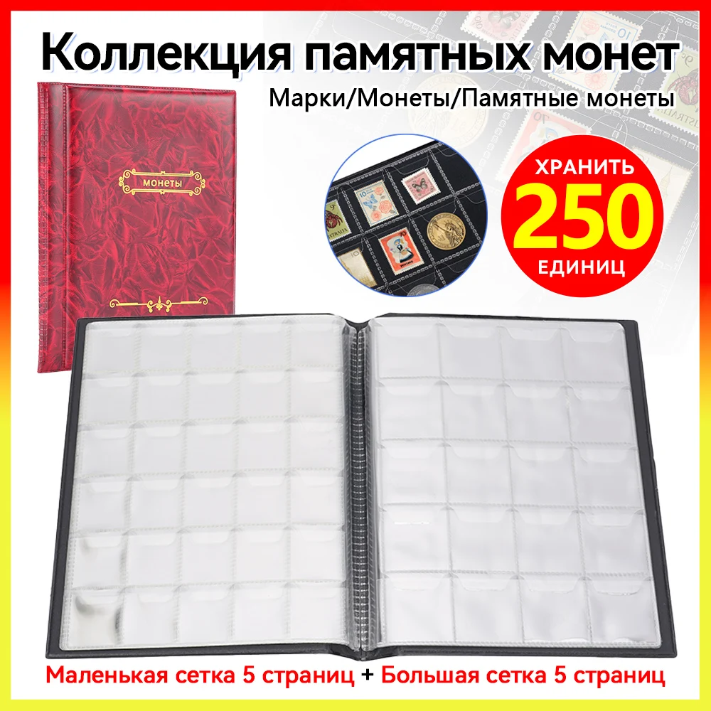 250 Pockets Coins Collection Album Book Money OrganizerS crapbook Collector Coin Holder Albums Mini Penny Coin Storage Bag