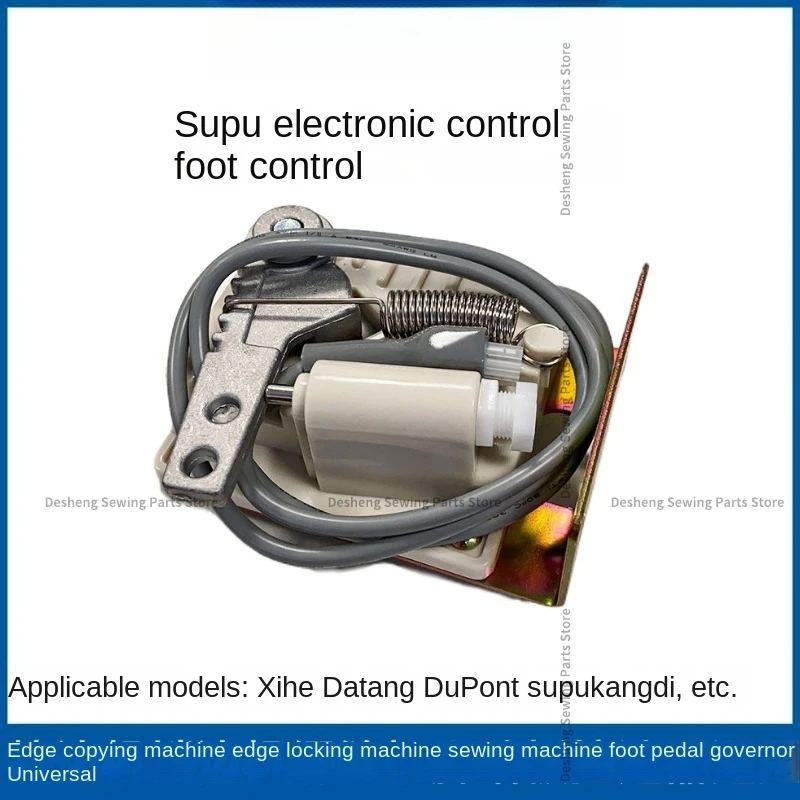 

1 шт. оригинальная педаль Supu, контроллер скорости для компьютера, прямой привод, оверлок, блокировка, швейная машина