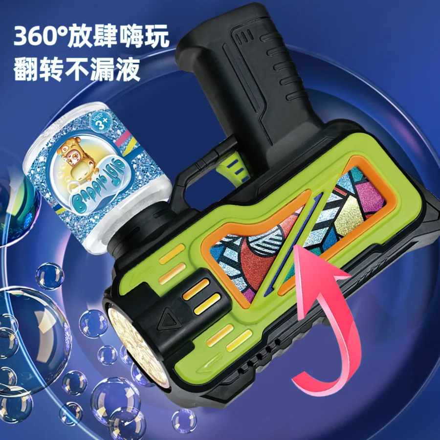 Children's electric light bubble machine, fully automatic bubble gun, outdoor toy, kids toy,Birthday present