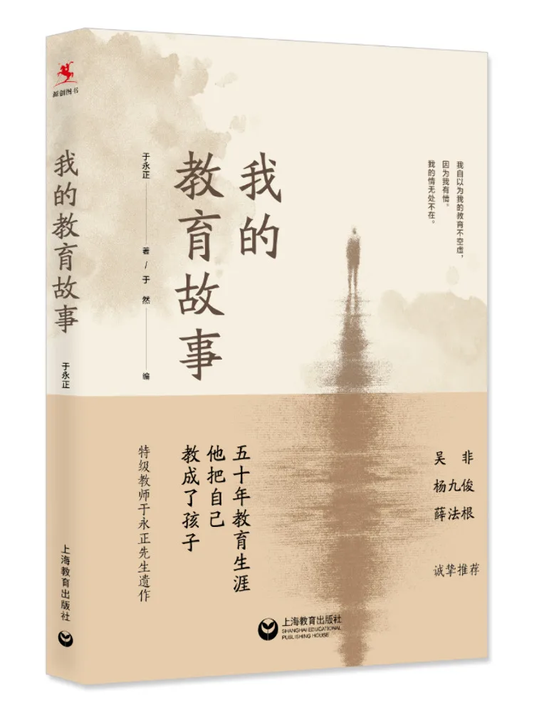 

Книга-Winshare Моя образовательная история