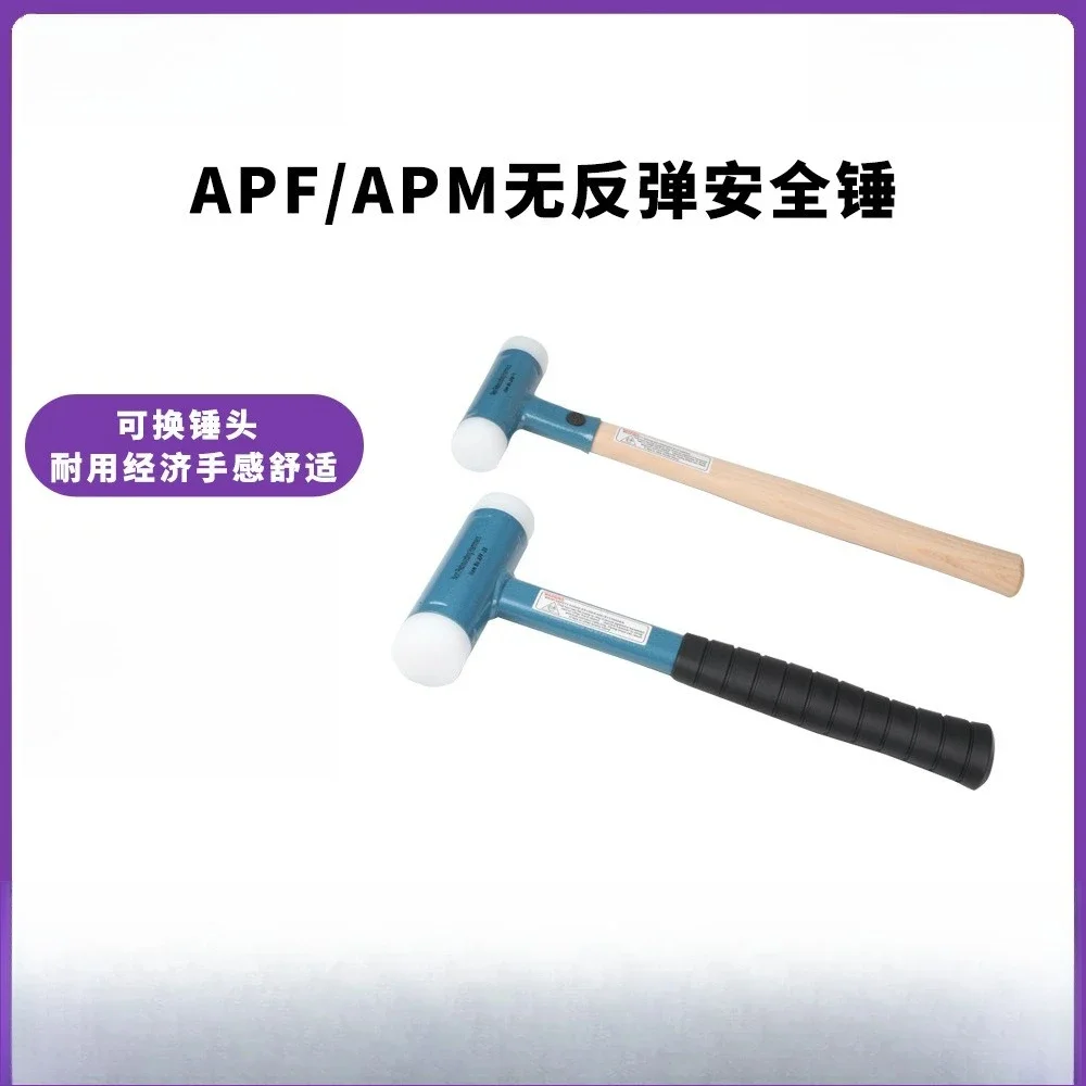 

Резиновый неэластичный резиновый безопасный молоток без отскока, инструменты APF/APM, стальная деревянная ручка, монтажный молоток, нейлон