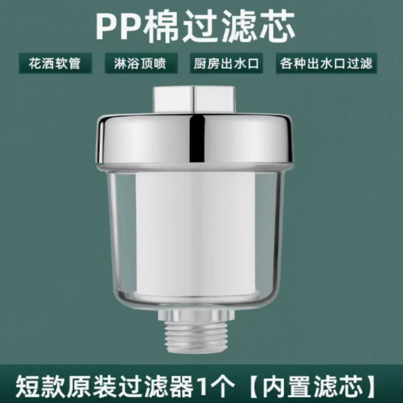 Universal Tap & Shower Filter Kit Household Multi-scene Water Purifier with High Density PP Cotton