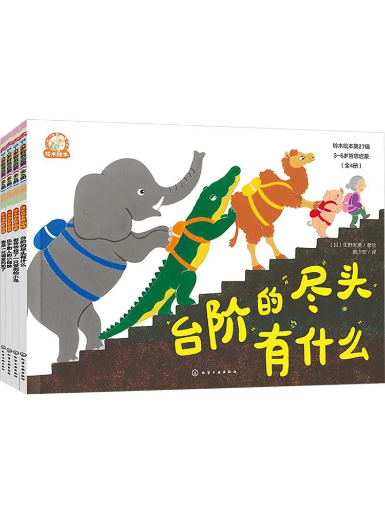 

Book-Winshare Suzuki Picture No 27 Zhusi Просвещение для детей 3, 6 лет, всего 4 тома