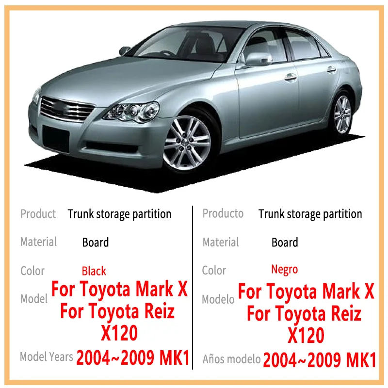 Для Toyota Mark X Reiz 2004 ~ 2009 08 утолщенная перегородка для хранения багажника, многофункциональное хранилище, автозапчасти для интерьера, автомобильные аксессуары