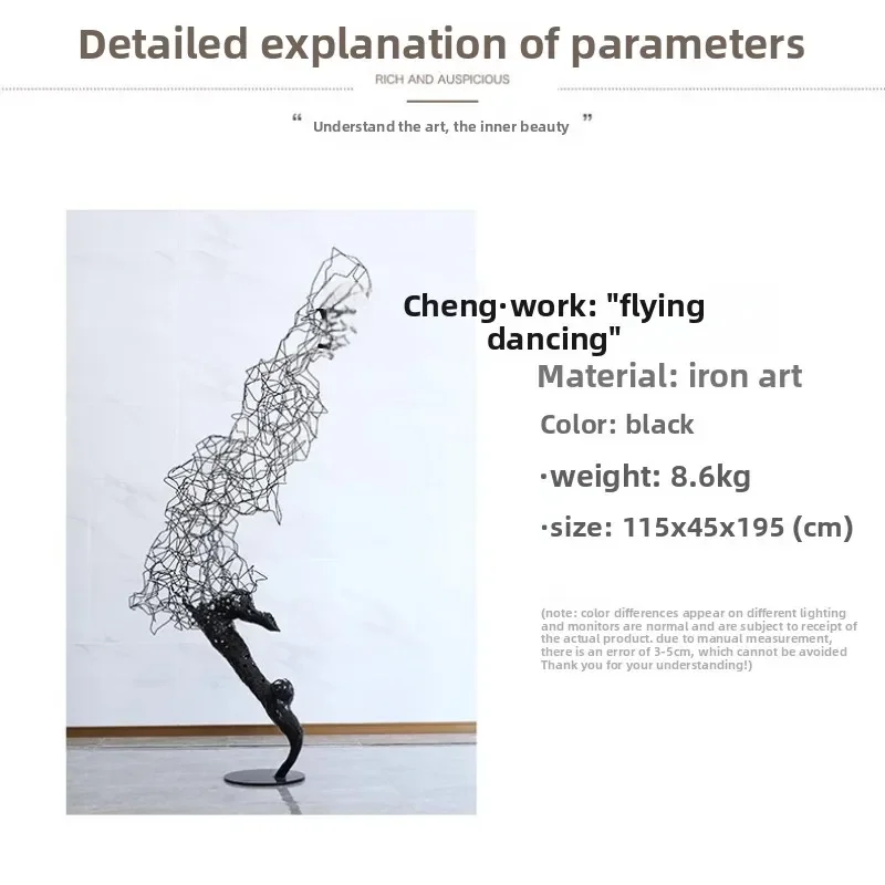 L15 New Chinese-style large-scale wrought iron ornaments Hotel lobby floor-to-ceiling metal decoration soft installation artwork