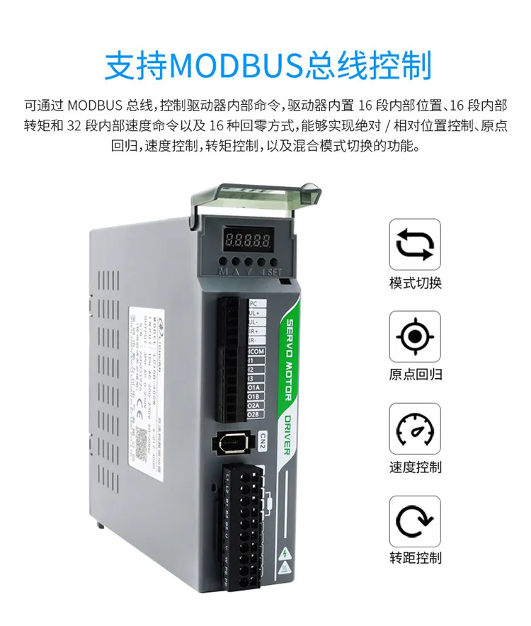 60 80 Flange AC Servo Motor Driver Kit 100W To 1000W Industrial Motor With Solder-Free Encoder Signal Cable For Automation