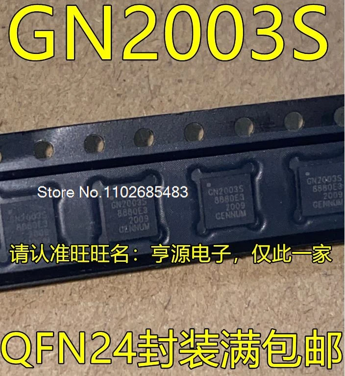 

(5 шт./лот) GN2003SCNE3 GN2003S QFN24