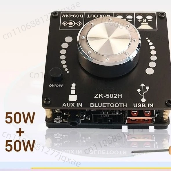 

Digital power amplifier board module TPA3116 50WX2 ZK-502H HIFI level 2.0 stereo bluetooth