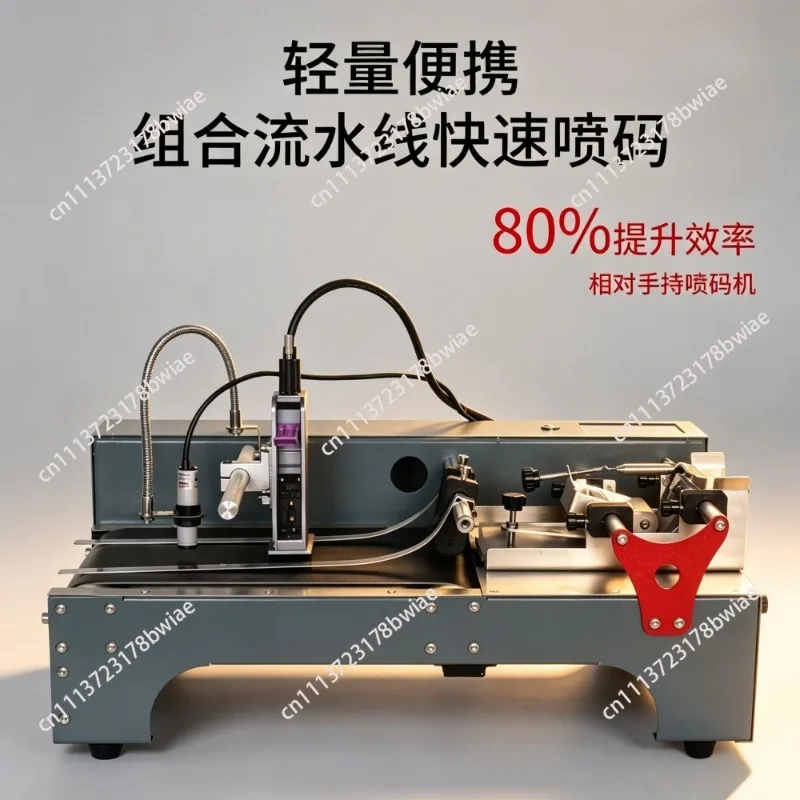 New automatic paging machine Small paper counting machine Paper cardboard document special number packaging bag counter