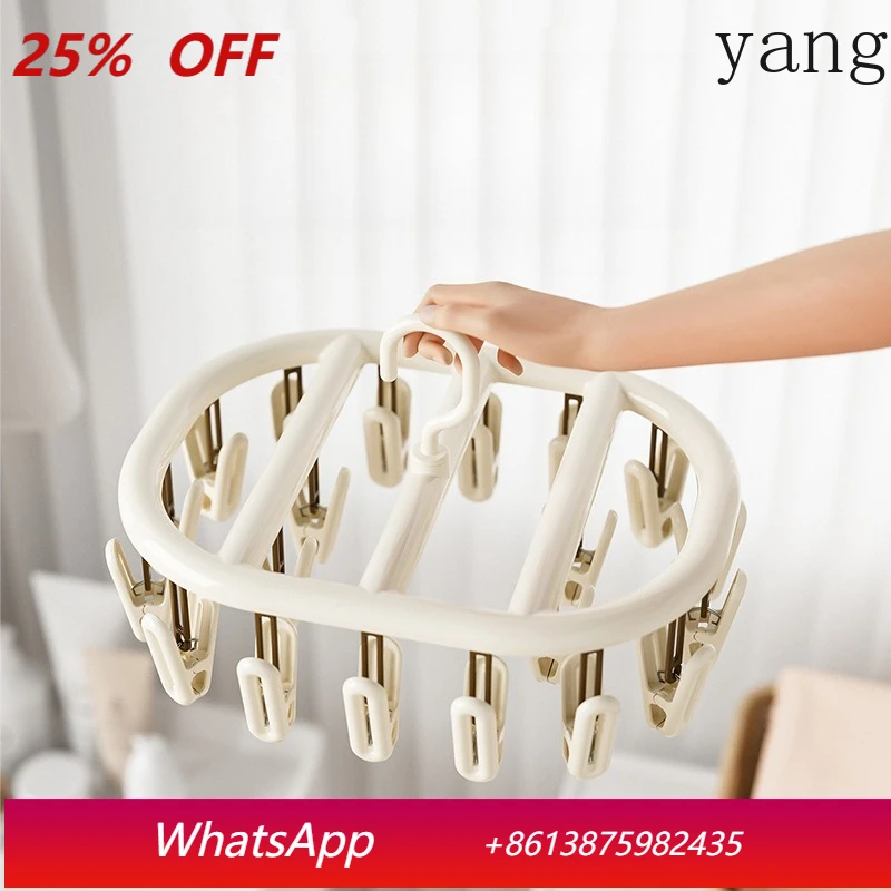 

LTT household hanging clothes multi-clip socks drying rack multi-functional non-marking non-slip balcony socks clip