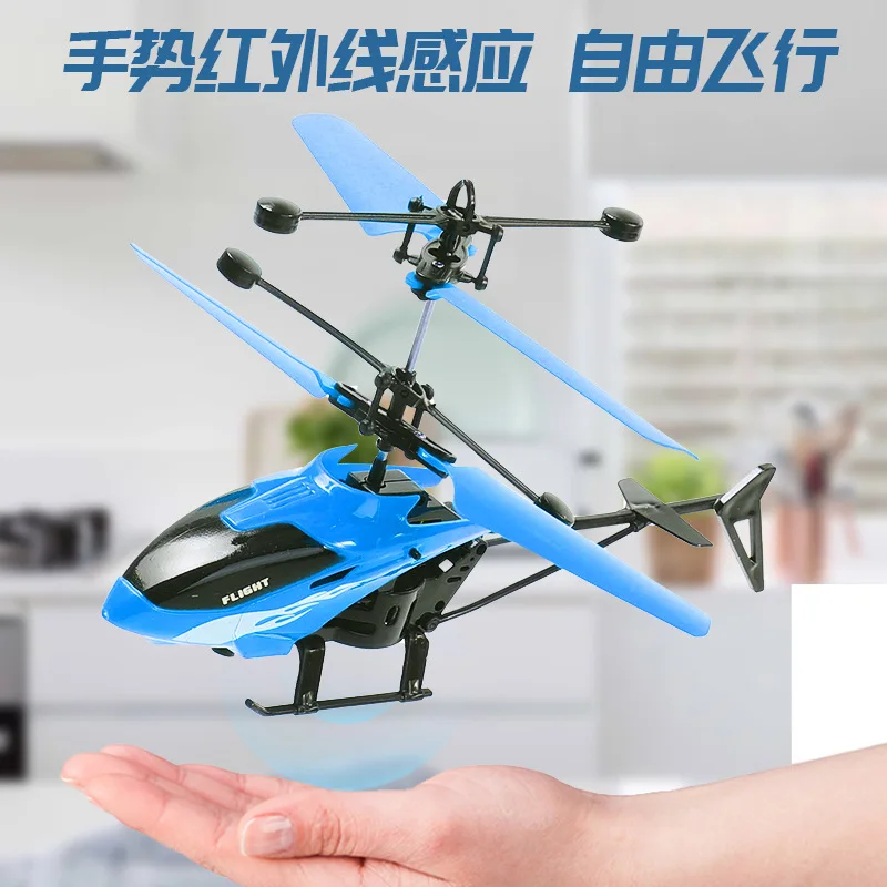 Two-Channel Suspension RC Helicopter Drop-resistant Induction Suspension Aircraft Charging Light Aircraft Kids Toy Gift for Kid