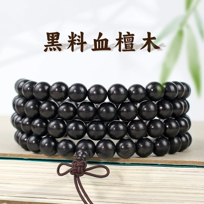 Blood sandalwood bracelet with 108 black wooden beads, classic Buddhist jewelry for men and women, trendy Chinese style accessor