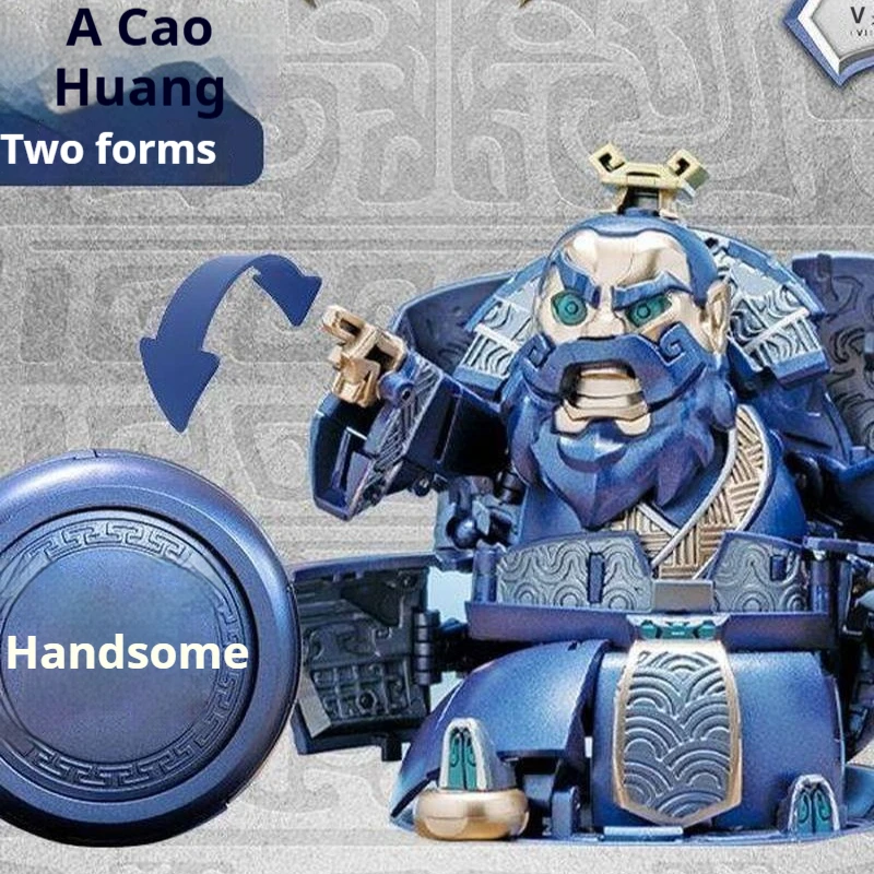 

Wei Mi Chinese Chess Deformable Robot Model Figure Two Forms Convertible Chinese Style Trendy Collectible Toy Birthday Gift