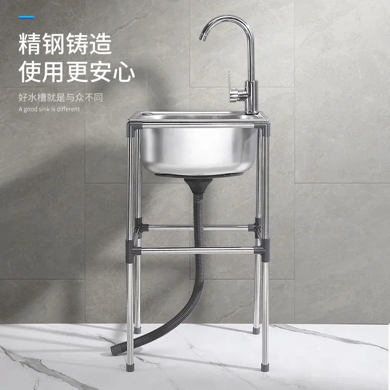 free-standing-whole-body-100-stainless-steel-304-vegetables-wash-basin-kitchen-sink-pool-with-bracket