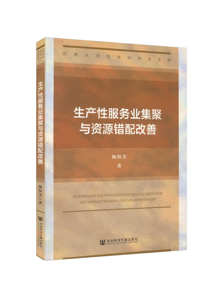

Книга: Кластеризация производственной сферы услуг и улучшение распределения ресурсов в Winshare