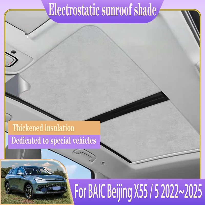 

For BAIC Beijing X55 5 Accessories Tiger Six 2022~2025 Car Shading Electrostatic Adsorption Roof Sunroof Skylight Sunshade Visor