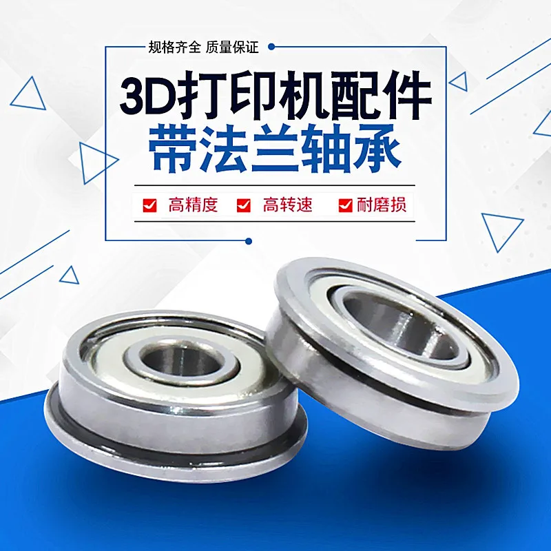 3D printer accessories miniature linear bearing with flange F623 624 604 625 688ZZ