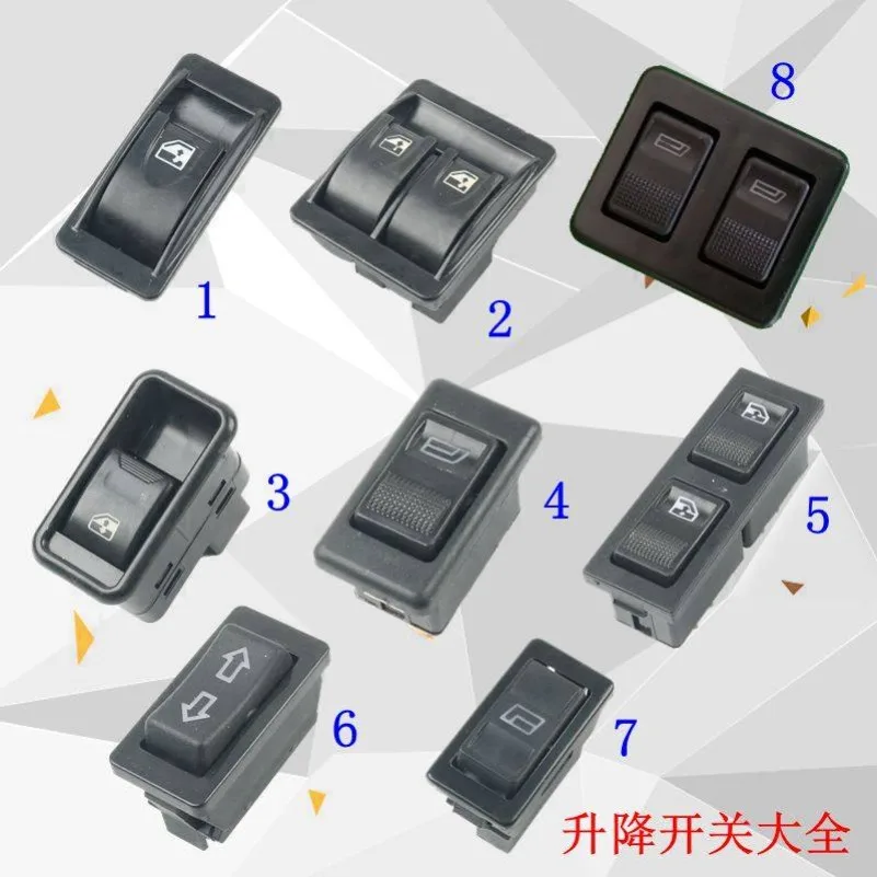 

Универсальный переключатель стеклоподъемника для электрических дверей и окон на трициклах для пожилых людей на новых источниках энергии