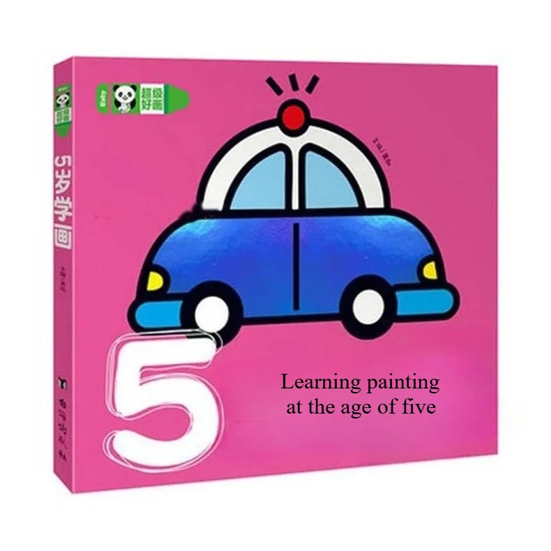 

108 Page 2-5 Year Old Kid Sketching Advanced Basic Series Puzzle Graffiti Coloring Book Early Childhood Education Enlightenment