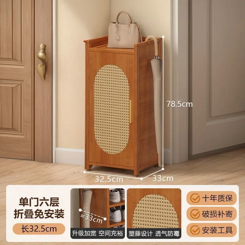 Household shoe cabinet Indoor multi-layer multi-functional foldable shoe cabinet Large capacity breathable plastic rattan door p