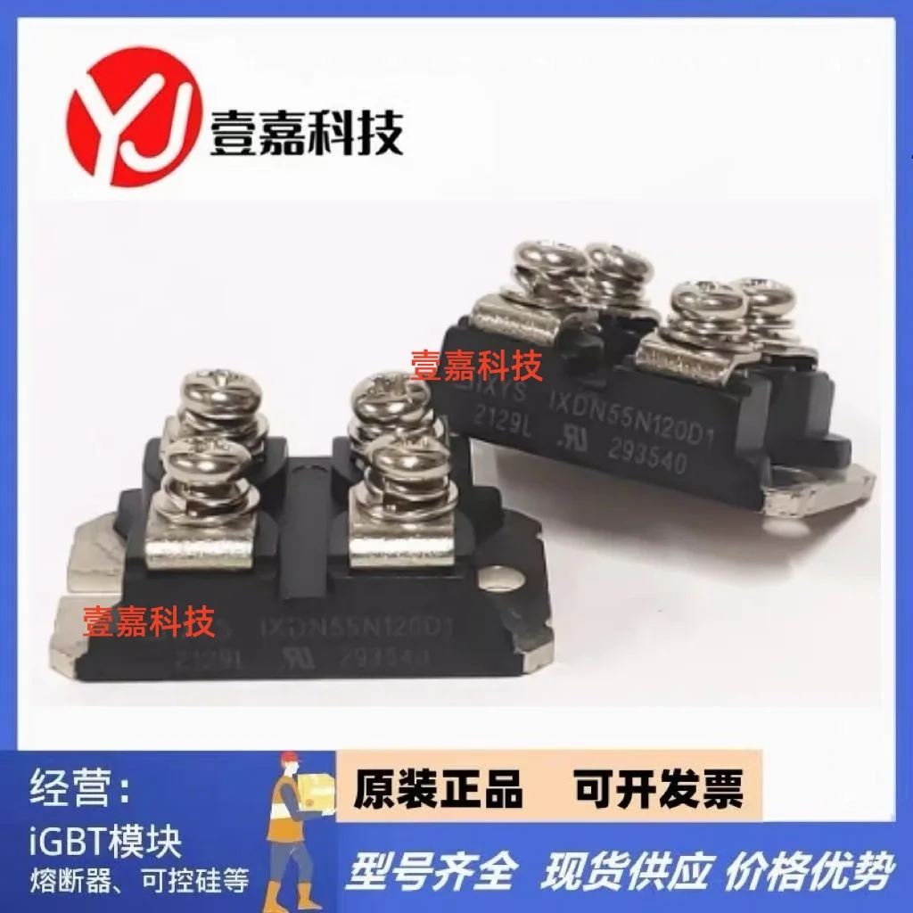 

1 шт. новый IXBN75N170A