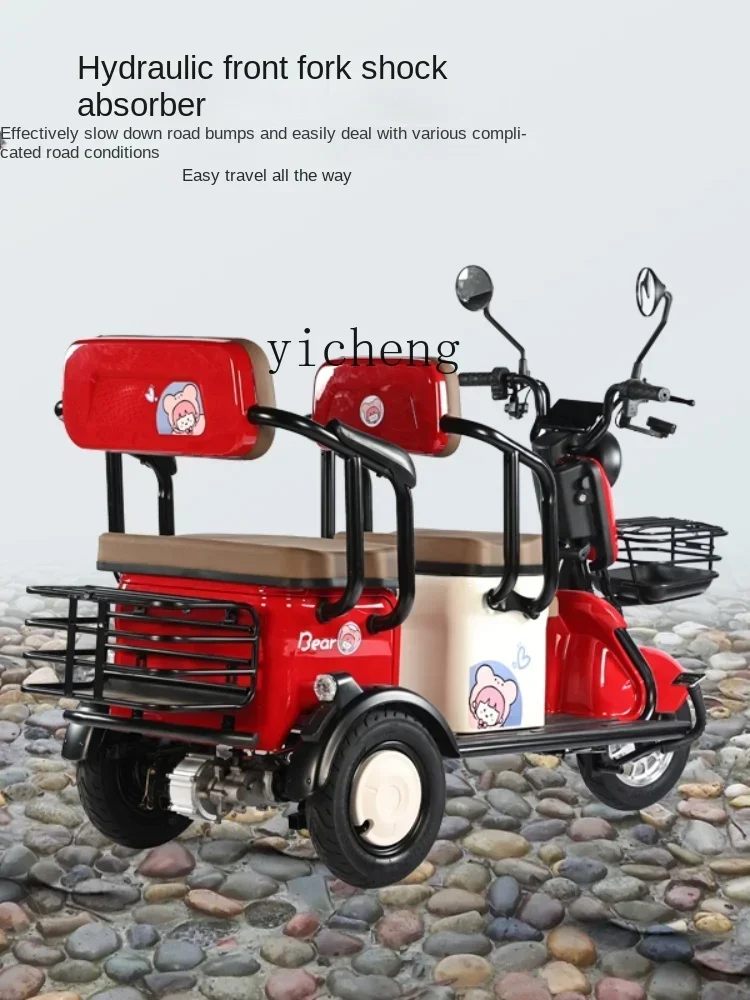 ssL178 23 Xl Adult Pick-up Children Scooter Parent-Child Elderly Leisure Electric Tricycle