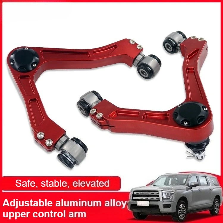 Aluminium Upper Control Arm For Haval H5 Off-Road Modified Adjustable Aluminum Alloy Forged Upper Swing Arm Support Stability