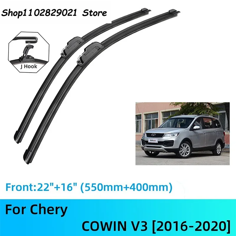 

For Chery COWIN V3 Front Rear Wiper Blades Brushes Cutter Accessories J U Hook 2016-2020 2016 2017 2018 2019 2020