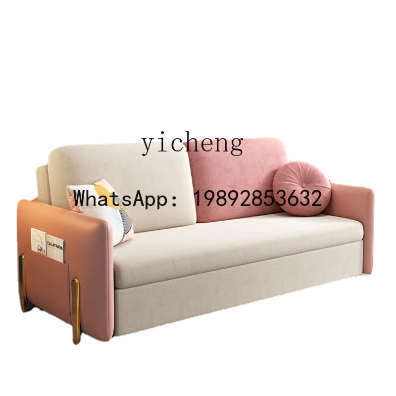 Sofa Bed Foldable Dual-Purpose Small Apartment Multi-Functional Living Room High-Profile Figure Telescopic Bed