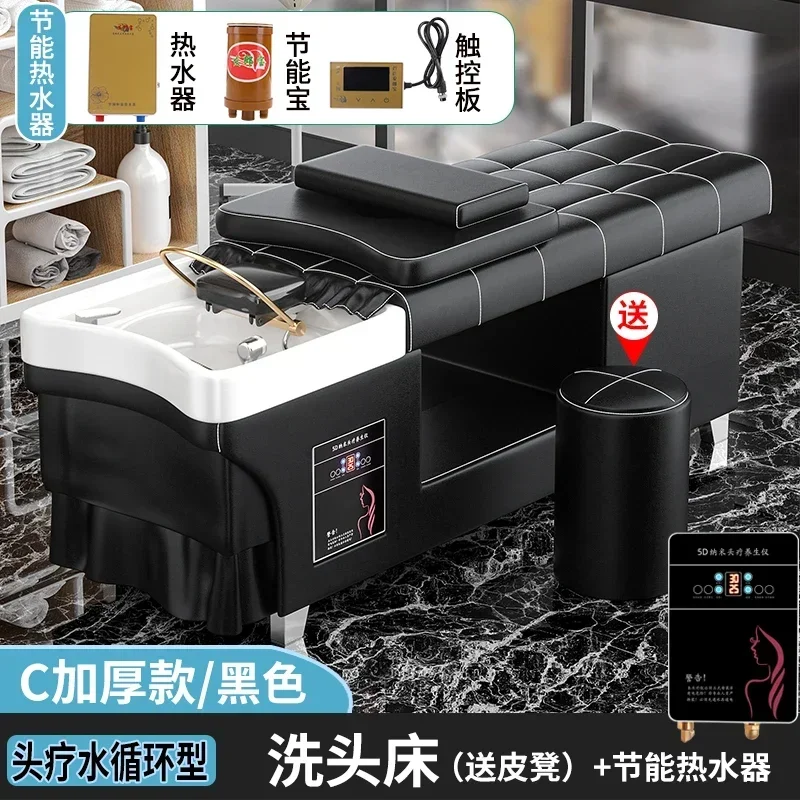 洗浄ヘッドコンフォートポータブルマッサージシャンプー人間工学 Lavacabezas 家具