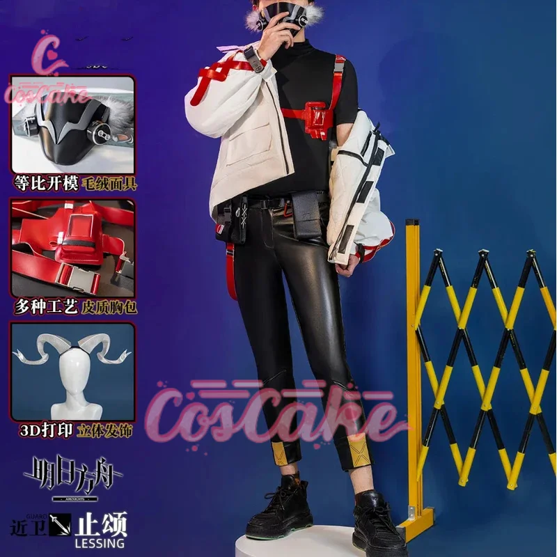 Arknights Lessing Cosplay Costume Uniform Halloween Carnival Party Christmas Play Role Clothes Clothing for Women Coscake