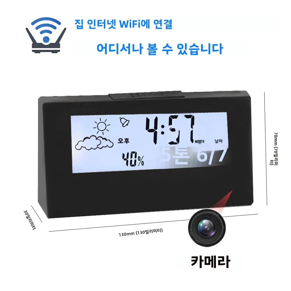 새로운 4KHD 미니 시계 카메라, 원격 보기, 동작 감지, 루프 녹화, 홈 네이비 스타일 미니 카메라 지원