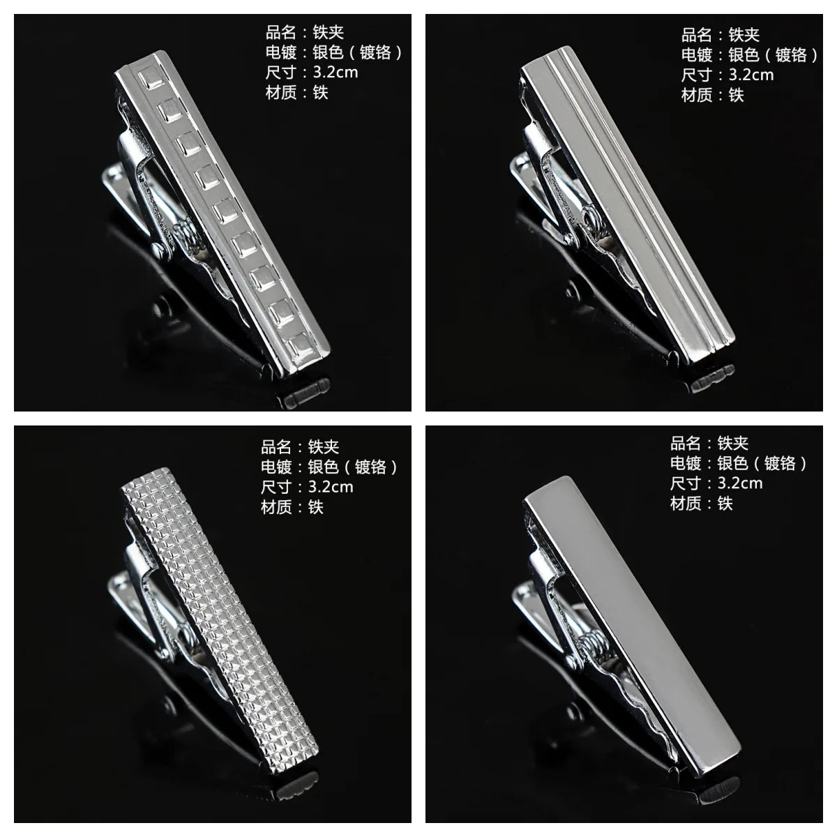 Korean version men's short tie clip formal business silver tie fashion children's short clip 3.2cm holiday gift