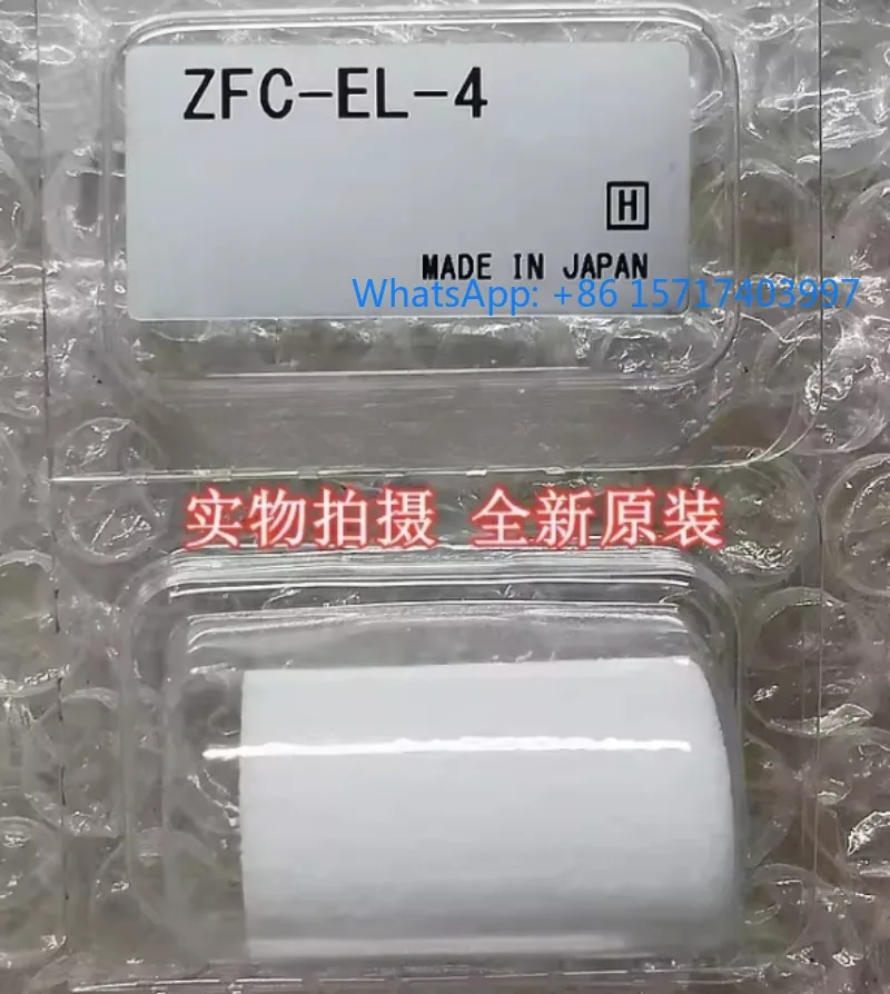 3Pcs New Original V…