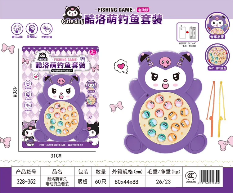 Zabawki dla dziewczynek do zabawy w dom, zabawki wędkarskie, zabawki kuchenne, zabawki do sprzątania dla dzieci, domek do zabawy dla dzieci, mini marki zabawek, gry dla dziewczynek