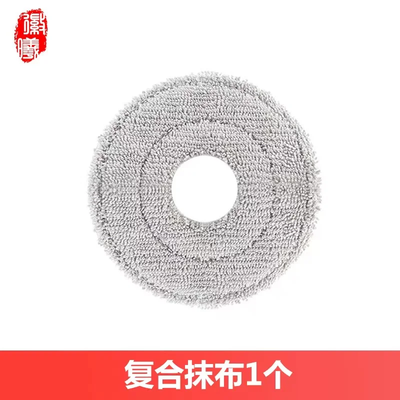 Compatible For Xiaomi Mijia M30S D103CN Replacement Parts Accessories Consumables Main Side Brush Hepa Filter Mop Cloth Dust Bag