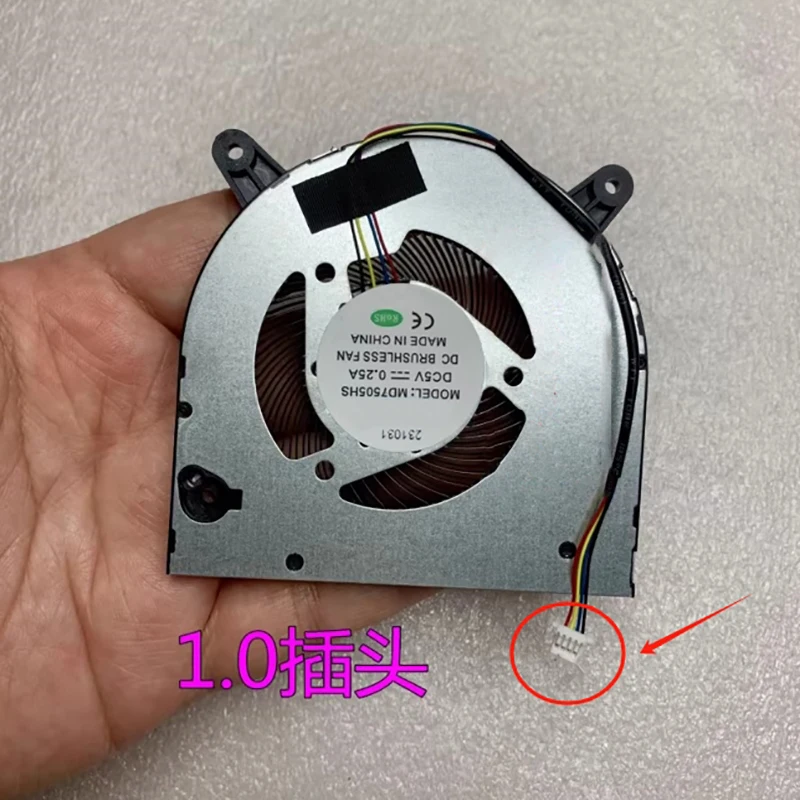 md7505hs-1pc-新しいオールインワンコンピュータ用冷却ファン-dc5v-025a-超薄型冷却ファン-4-線式