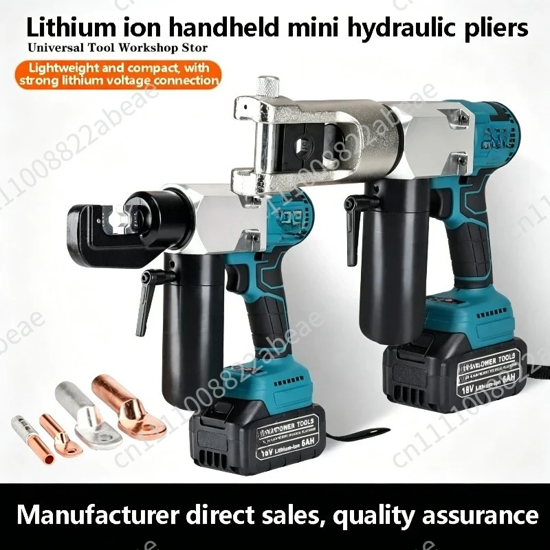 ZYM-300H Electric Hydraulic Crimping Pliers - Electrician Specific Charging Copper Aluminum Terminal Small Crimping Pliers Tool