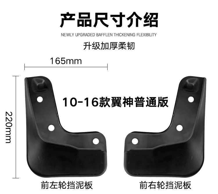 مناسبة لـ Mitsubishi Wingshen النسخة العادية Lancer EX 2010-2016 بلاط الحاجز الناعم #4