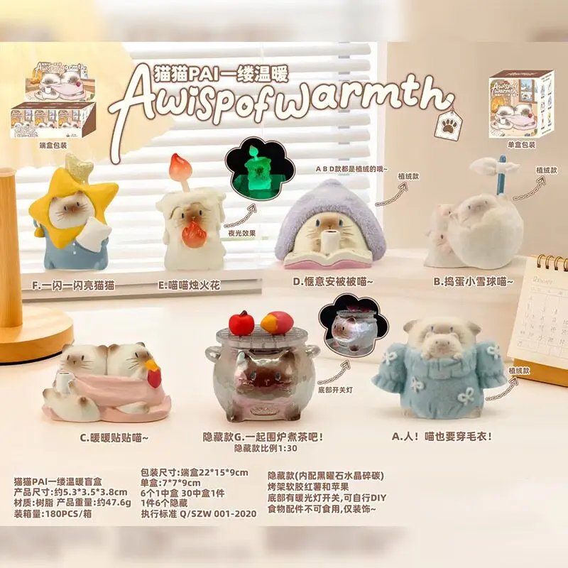 

In Stock Genuine Cat PAI Warm Blind Box Anime Classic Cute Siamese Cat Creative Office Desk Decoration Item toy Gift Wholesal