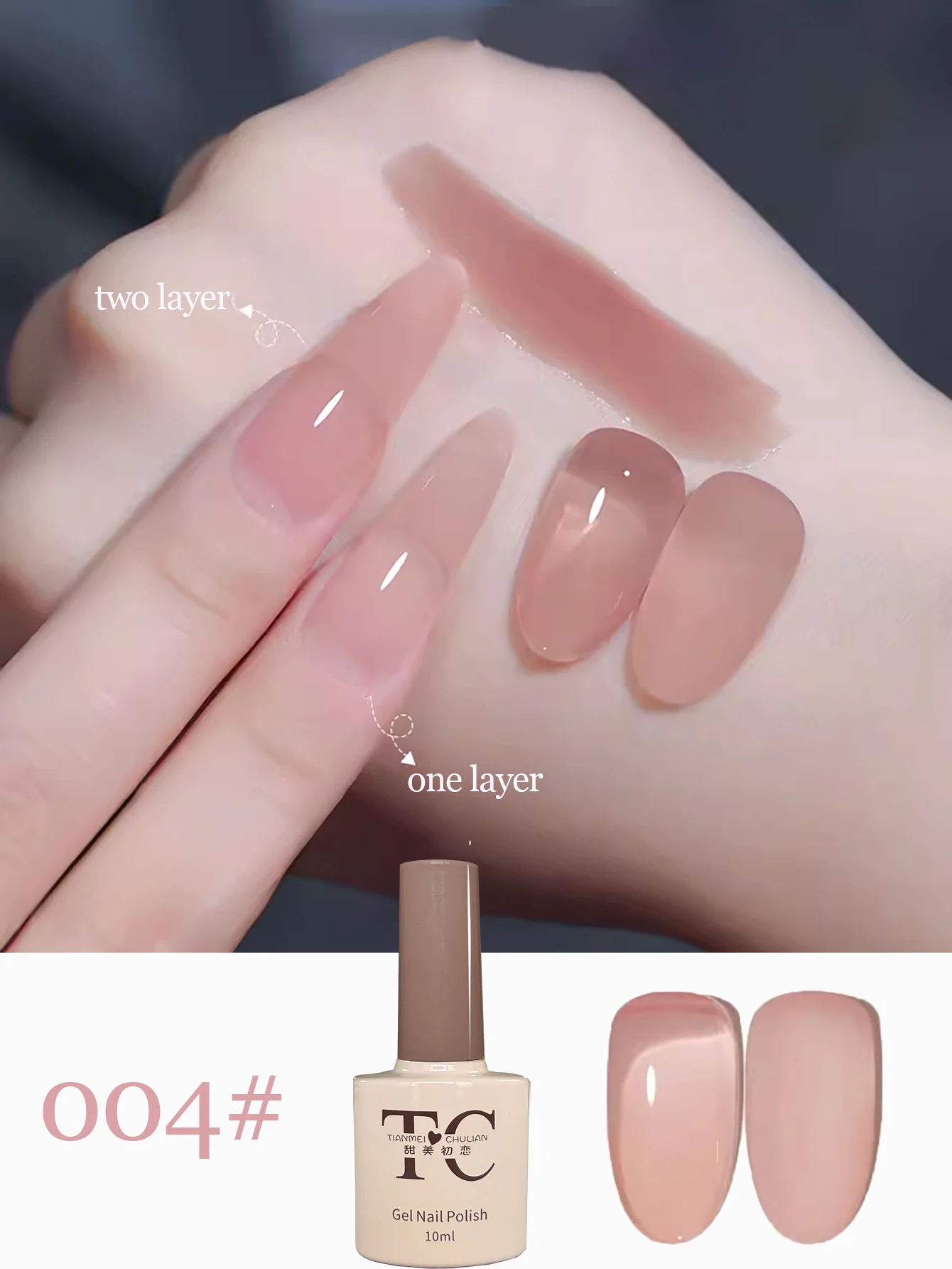 1 قطعة TC 2025 لطيف تبييض جديد الوردي عارية سلسلة 6 اللون هلام طلاء الأظافر عارية جميلة هلام مسمار الفن الوردي الأظافر لعيد الميلاد #6