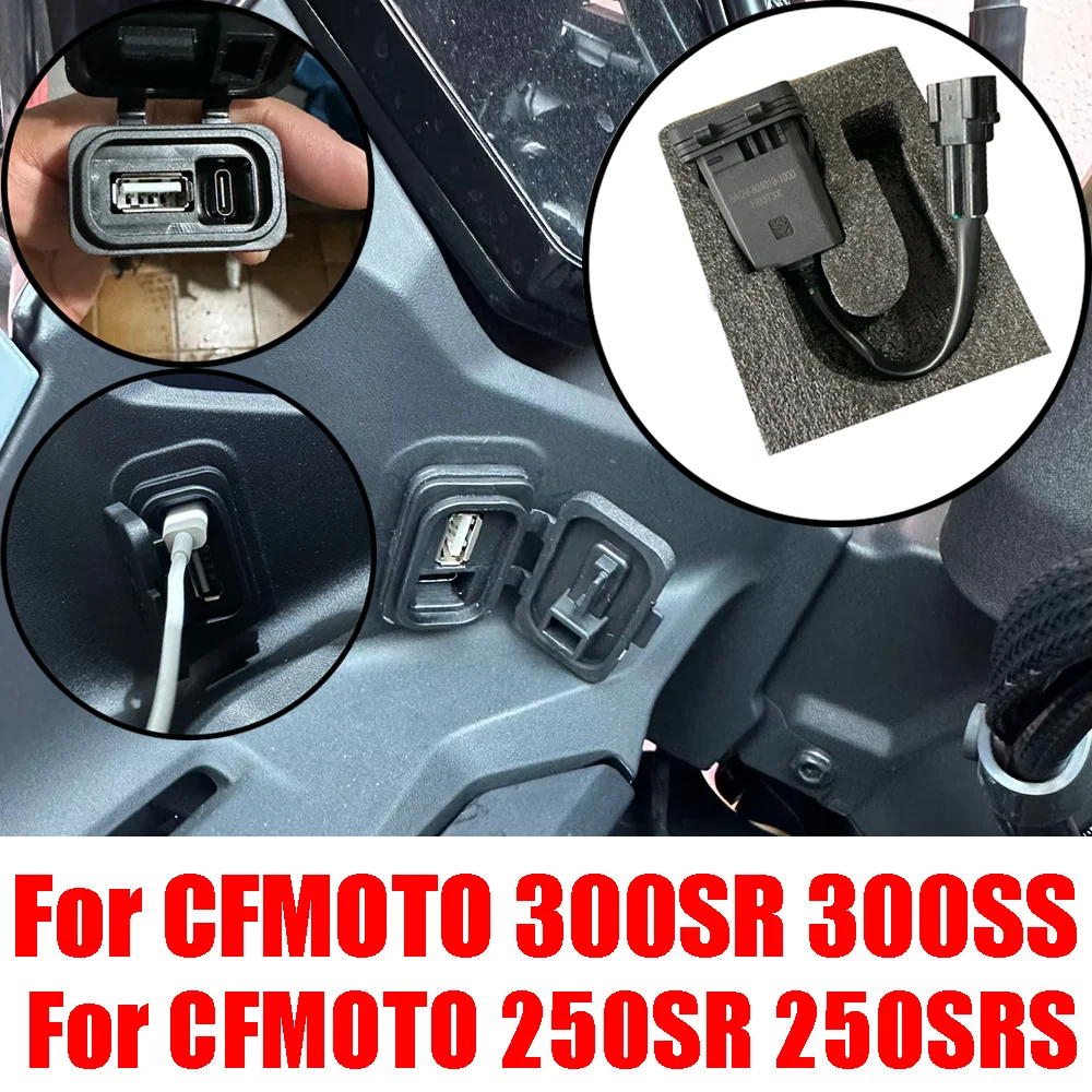 For CFMOTO 300SR Sport 300SS 250SR 250SRS 300 Accessories USB Charger Power Type C Port Quickly Charging Interface Socket Outlet